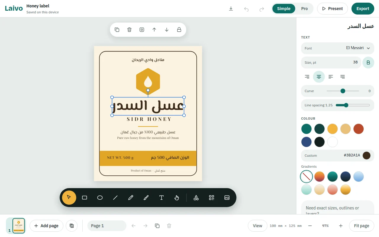 محرّر Laivo في الوضع البسيط. ملصق عسل بالعربية والإنجليزية مفتوح، وعنوانه العربي محدَّد، واللوحة على اليمين تعرض الخط والحجم والمحاذاة والألوان.