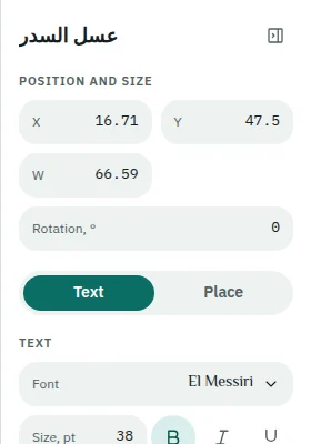 The panel in Pro mode: position and size in millimetres, rotation, aligning, font, line and letter spacing, and direction.