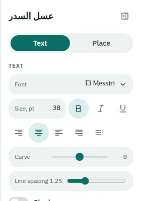 The panel in Simple mode: font, size, bold, alignment, line spacing and a few colours.